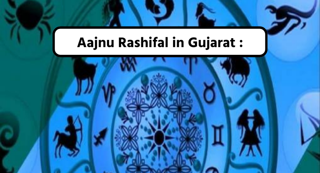 Aajnu Rashifal in Gujarat :